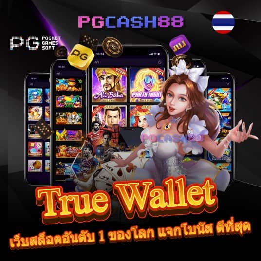 bm plus สล็อต