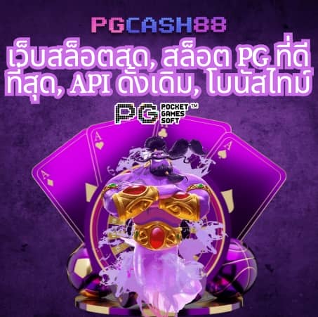 bm plus สล็อต
