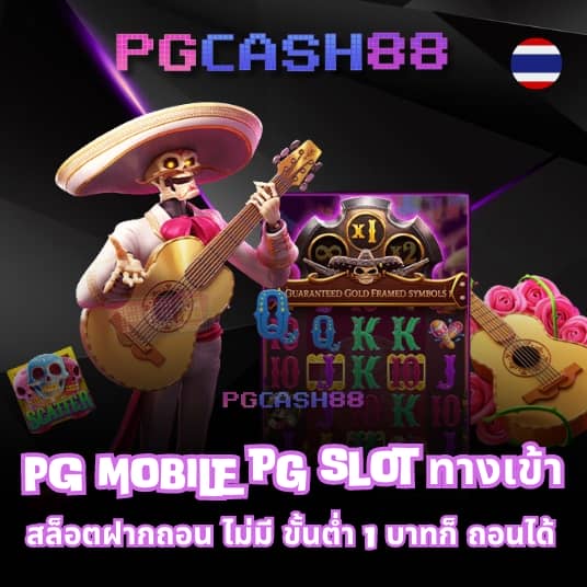 bm plus สล็อต