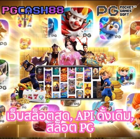 bm plus สล็อต