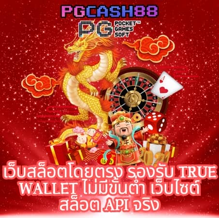 bm plus สล็อต