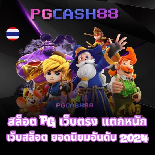 bm plus สล็อต